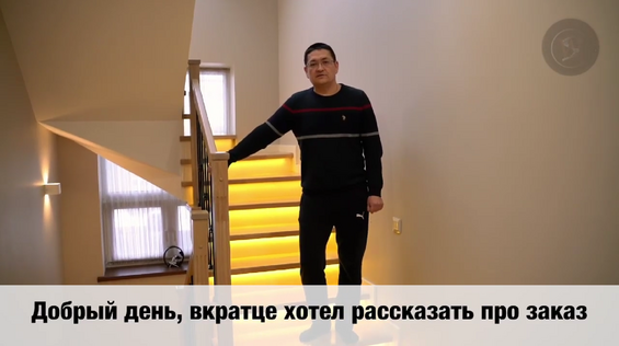 Видеоотзыв от Рината из Юсупово